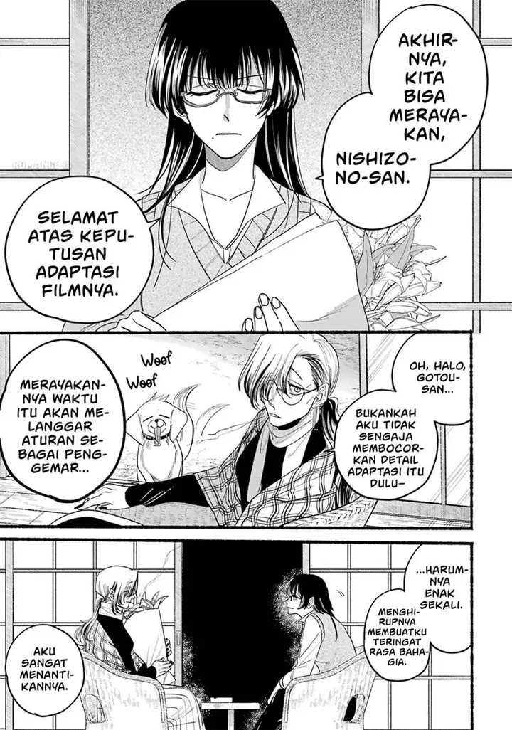 image-komik-super-no-ura-de-yani-suu-hanashi-chapter-33.5-27/39