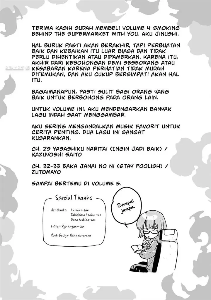 image-komik-super-no-ura-de-yani-suu-hanashi-chapter-33.5-31/39