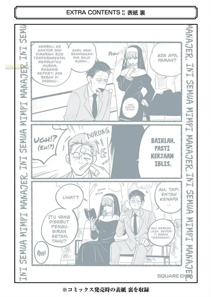 image-komik-super-no-ura-de-yani-suu-hanashi-chapter-33.5-35/39