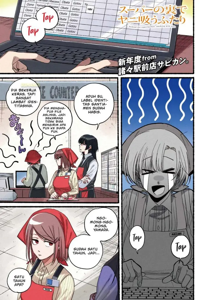 image-komik-super-no-ura-de-yani-suu-hanashi-chapter-34-2/35