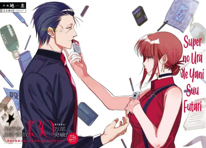 image-komik-super-no-ura-de-yani-suu-hanashi-chapter-34-3/35