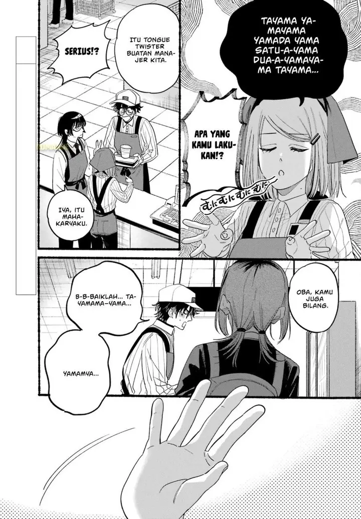 image-komik-super-no-ura-de-yani-suu-hanashi-chapter-34-7/35