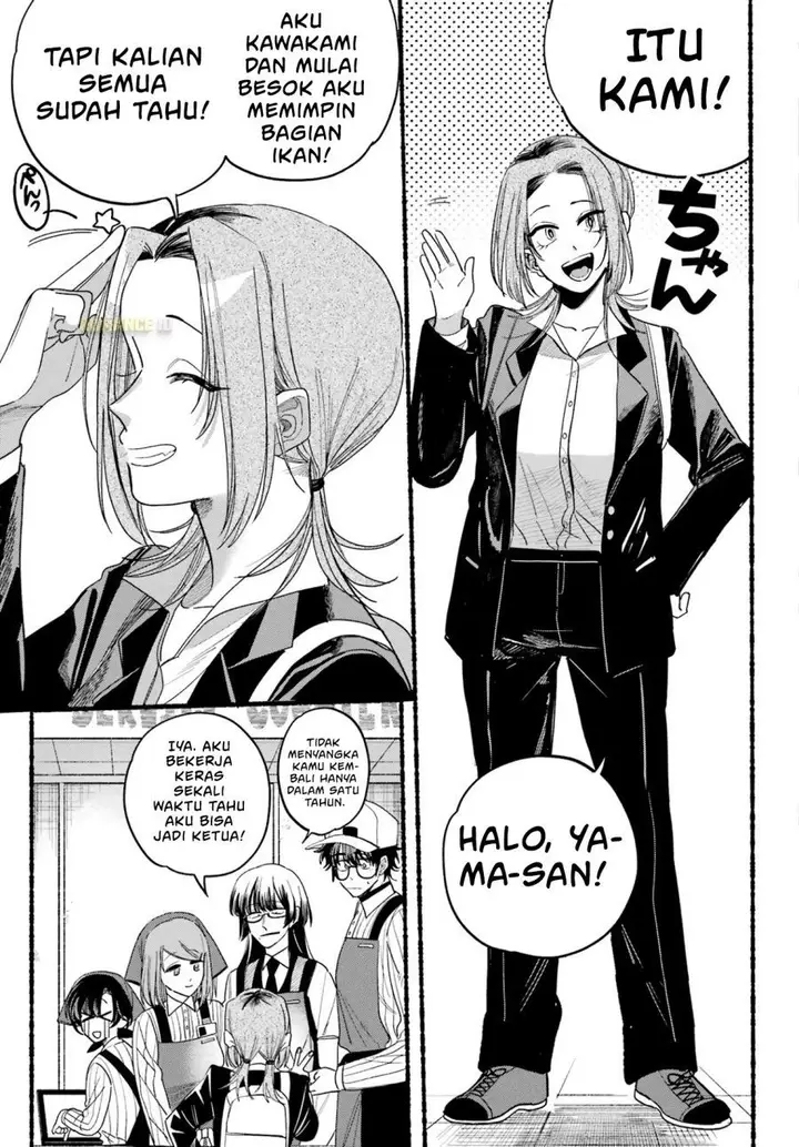 image-komik-super-no-ura-de-yani-suu-hanashi-chapter-34-9/35