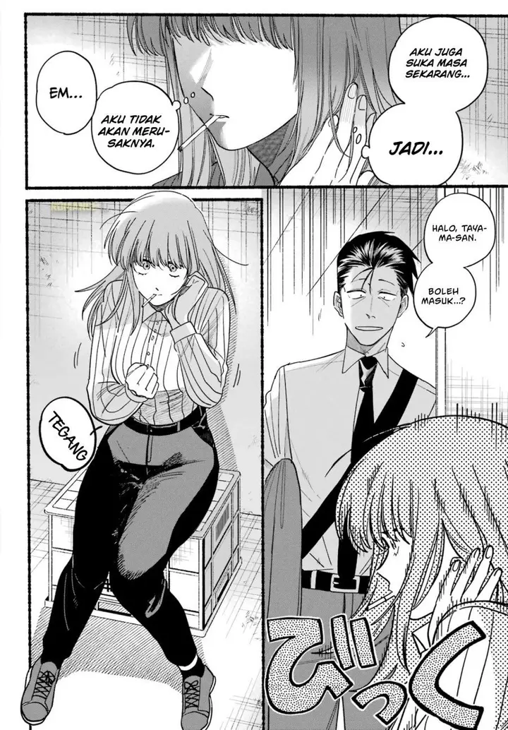 image-komik-super-no-ura-de-yani-suu-hanashi-chapter-34-16/35