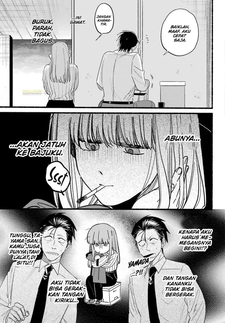 image-komik-super-no-ura-de-yani-suu-hanashi-chapter-34-21/35