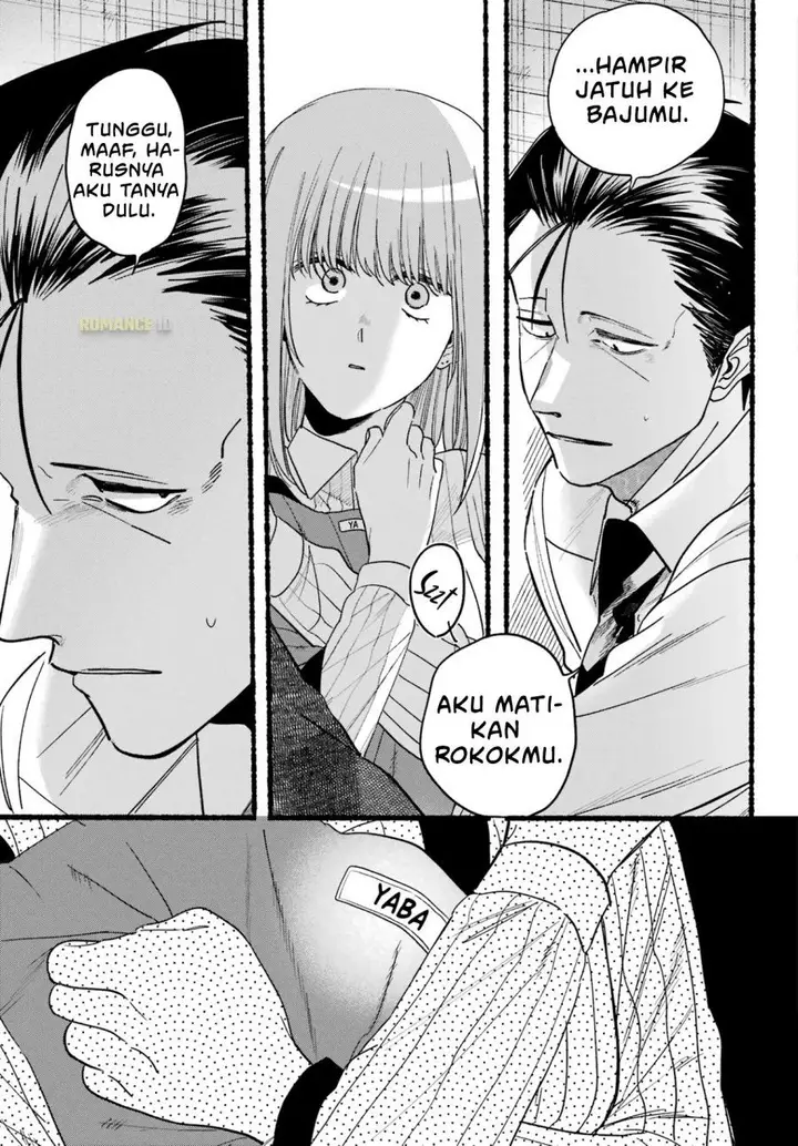 image-komik-super-no-ura-de-yani-suu-hanashi-chapter-34-25/35