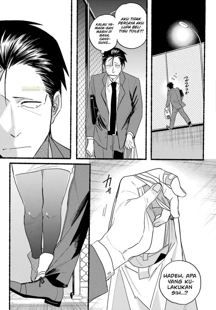 image-komik-super-no-ura-de-yani-suu-hanashi-chapter-35-13/35