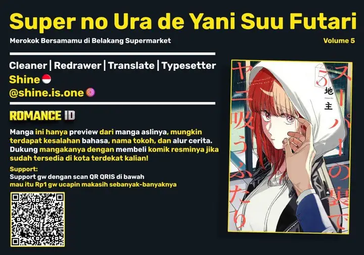 image-komik-super-no-ura-de-yani-suu-hanashi-chapter-35.5-0/7