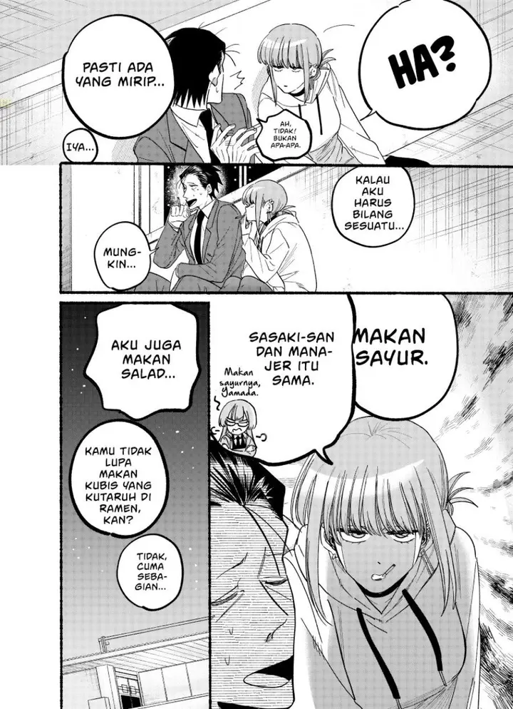 image-komik-super-no-ura-de-yani-suu-hanashi-chapter-35.5-4/7