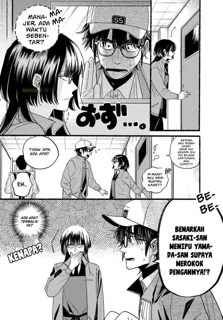 image-komik-super-no-ura-de-yani-suu-hanashi-chapter-36-2/33