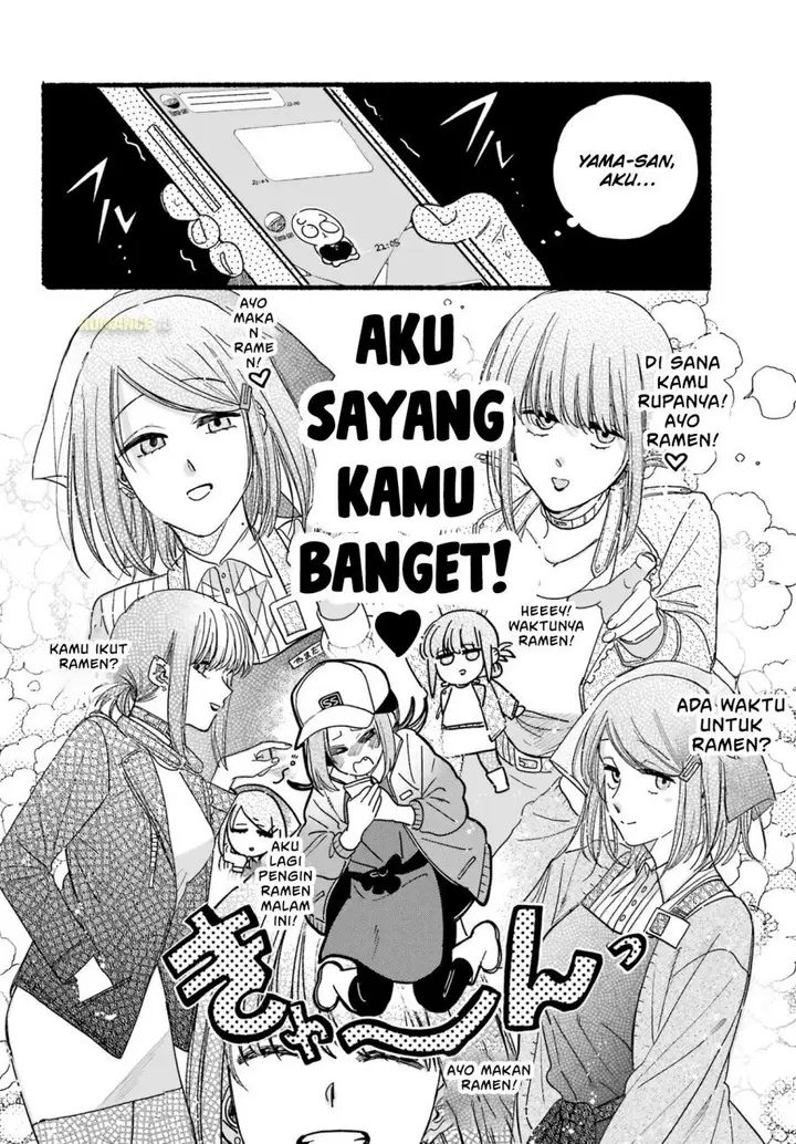 image-komik-super-no-ura-de-yani-suu-hanashi-chapter-36-6/33
