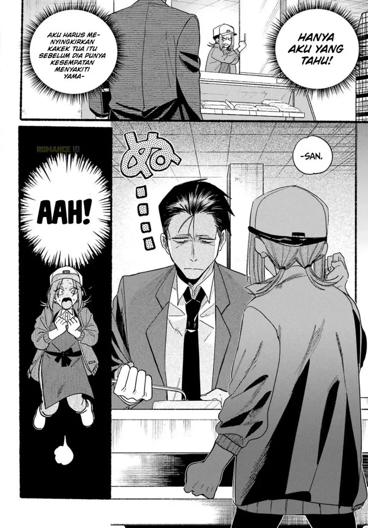 image-komik-super-no-ura-de-yani-suu-hanashi-chapter-36-8/33