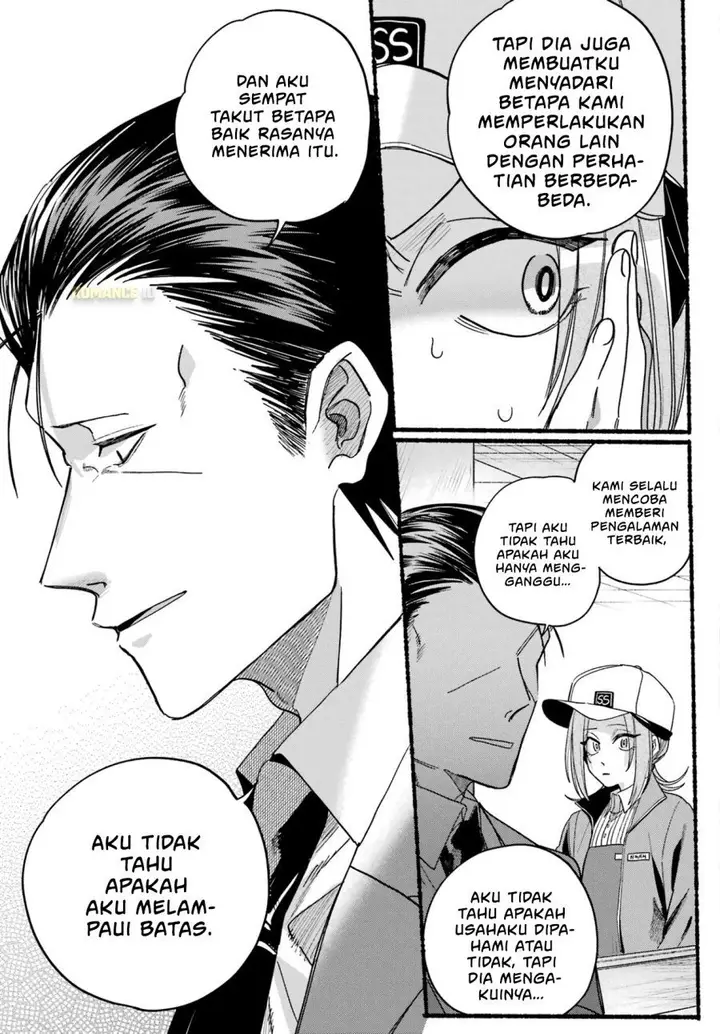 image-komik-super-no-ura-de-yani-suu-hanashi-chapter-36-13/33