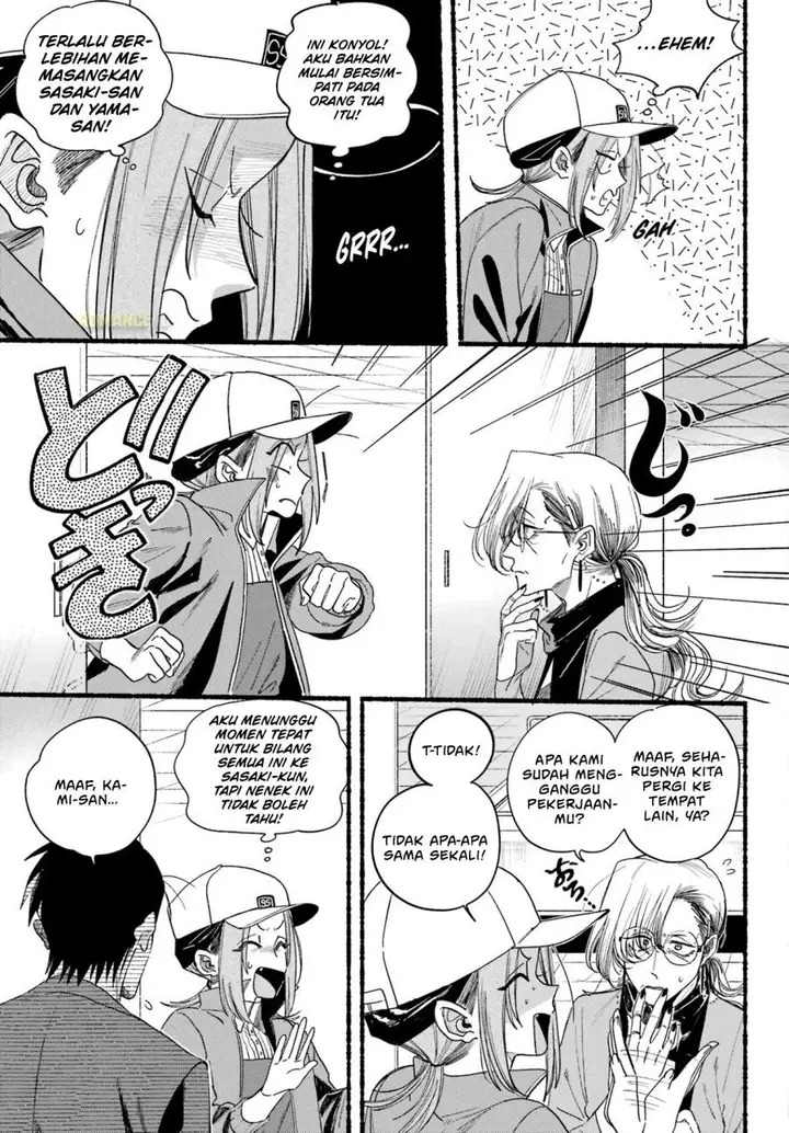 image-komik-super-no-ura-de-yani-suu-hanashi-chapter-36-15/33