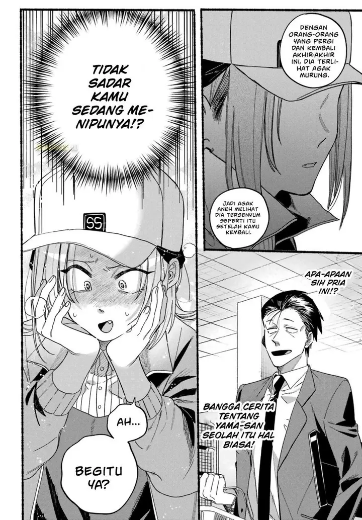 image-komik-super-no-ura-de-yani-suu-hanashi-chapter-36-18/33