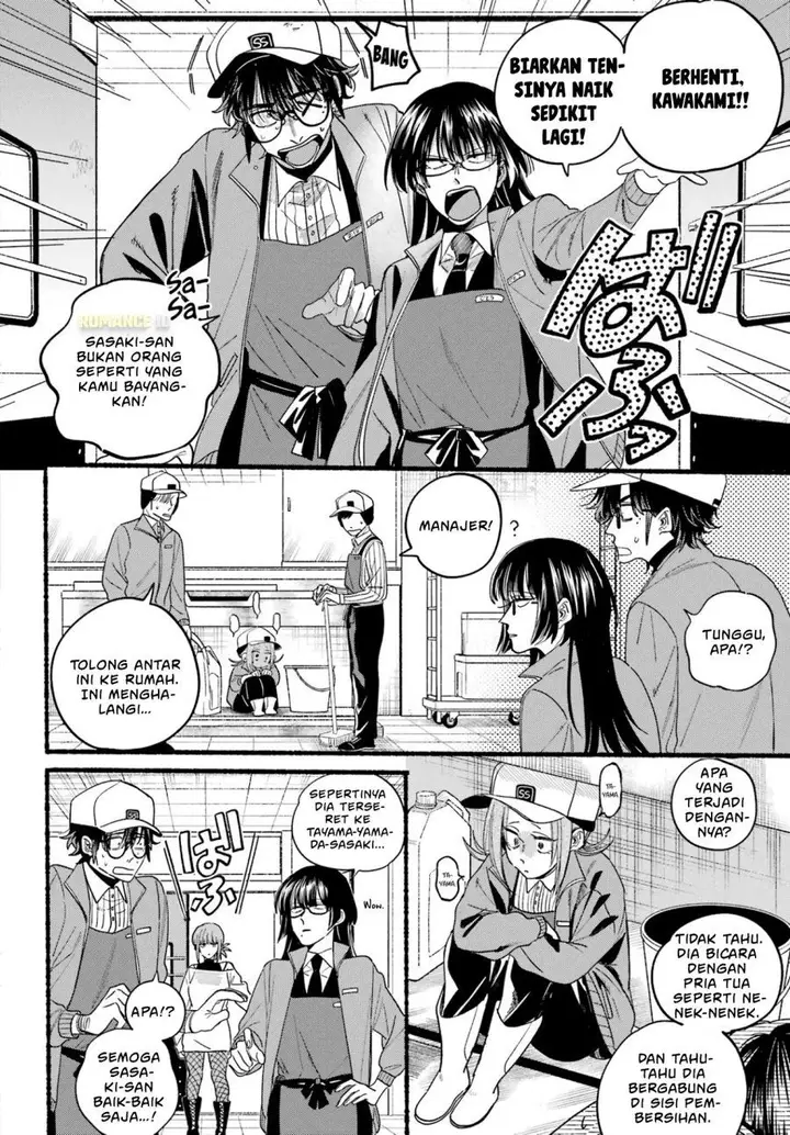 image-komik-super-no-ura-de-yani-suu-hanashi-chapter-36-22/33