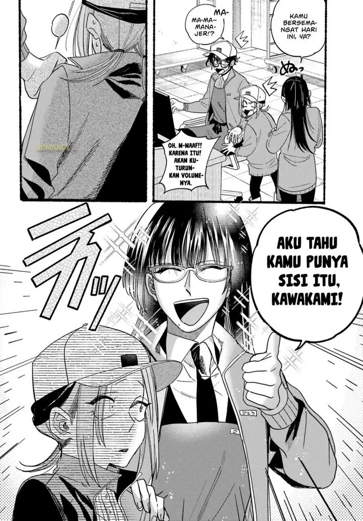 image-komik-super-no-ura-de-yani-suu-hanashi-chapter-36-28/33