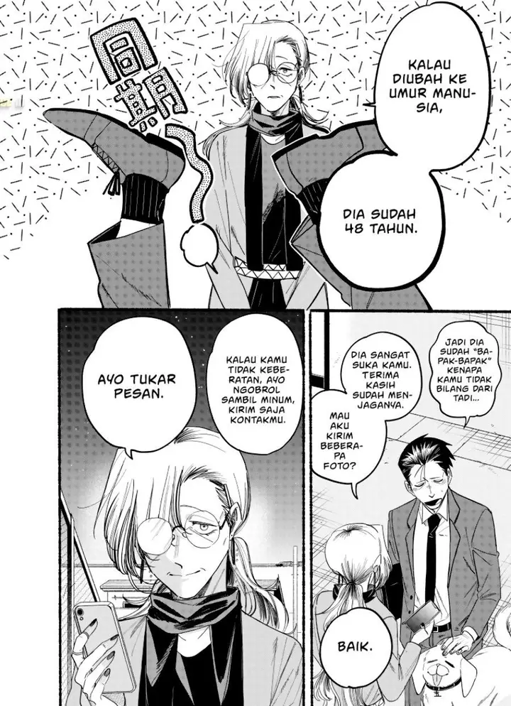 image-komik-super-no-ura-de-yani-suu-hanashi-chapter-36.5-2/7