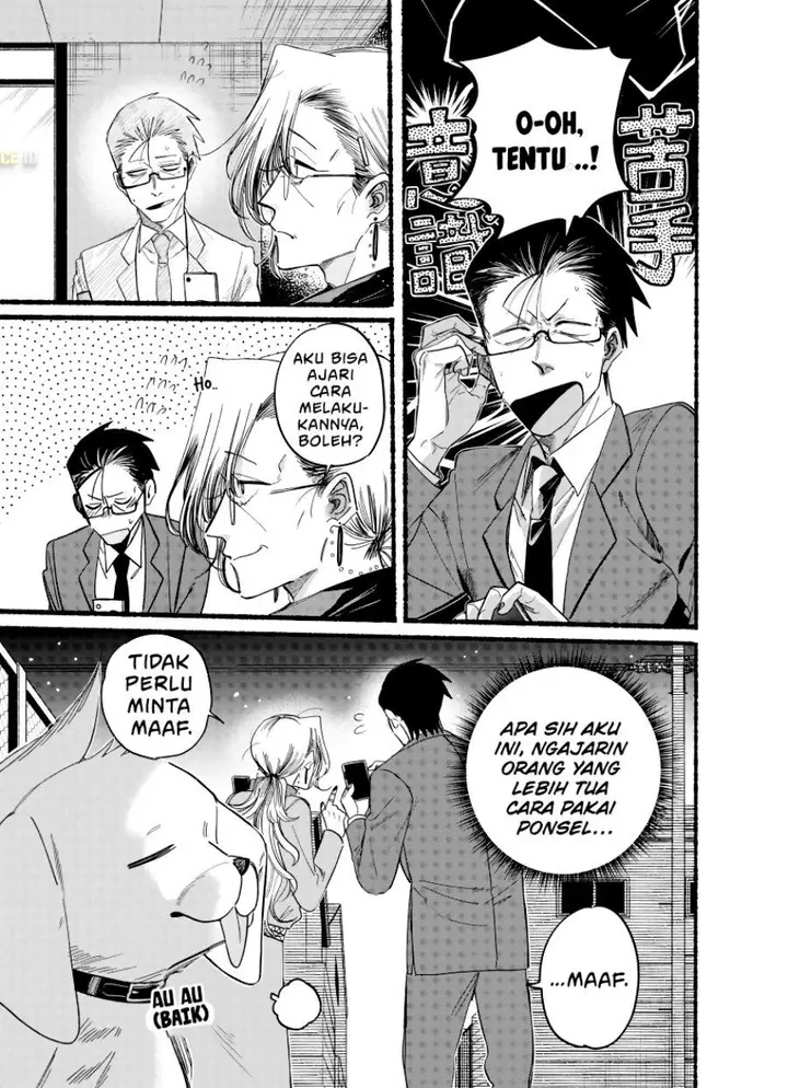 image-komik-super-no-ura-de-yani-suu-hanashi-chapter-36.5-3/7