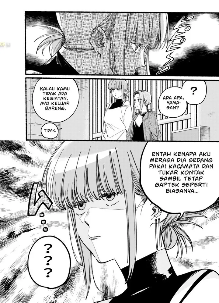 image-komik-super-no-ura-de-yani-suu-hanashi-chapter-36.5-4/7