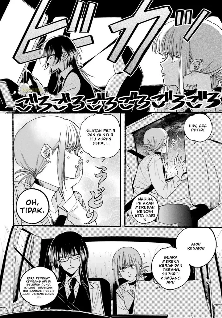 image-komik-super-no-ura-de-yani-suu-hanashi-chapter-37-6/36