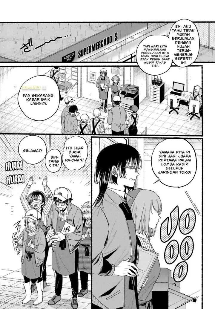 image-komik-super-no-ura-de-yani-suu-hanashi-chapter-38-1/46