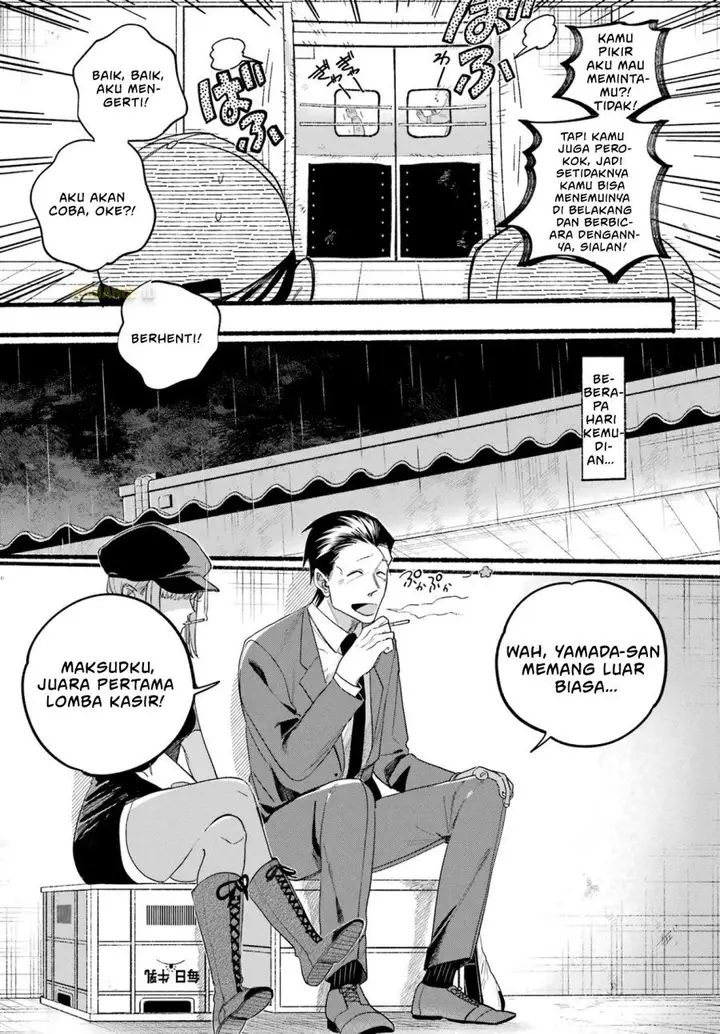 image-komik-super-no-ura-de-yani-suu-hanashi-chapter-38-7/46