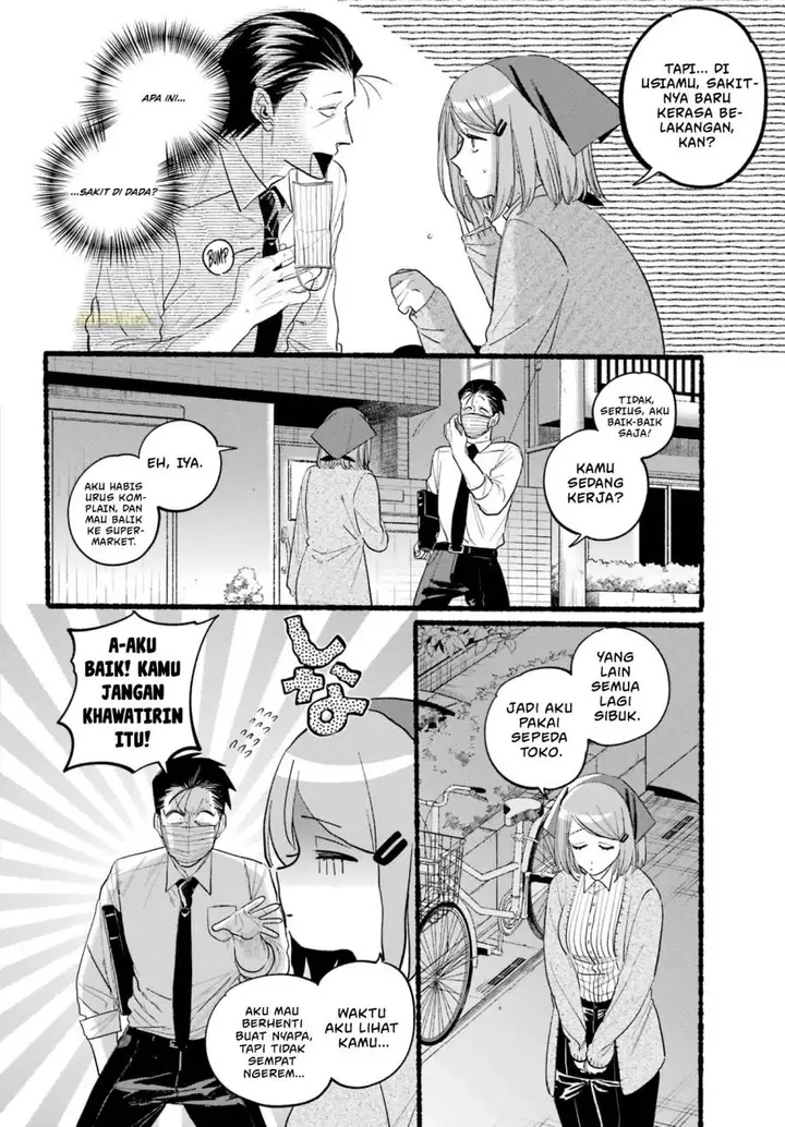 image-komik-super-no-ura-de-yani-suu-hanashi-chapter-39-8/37