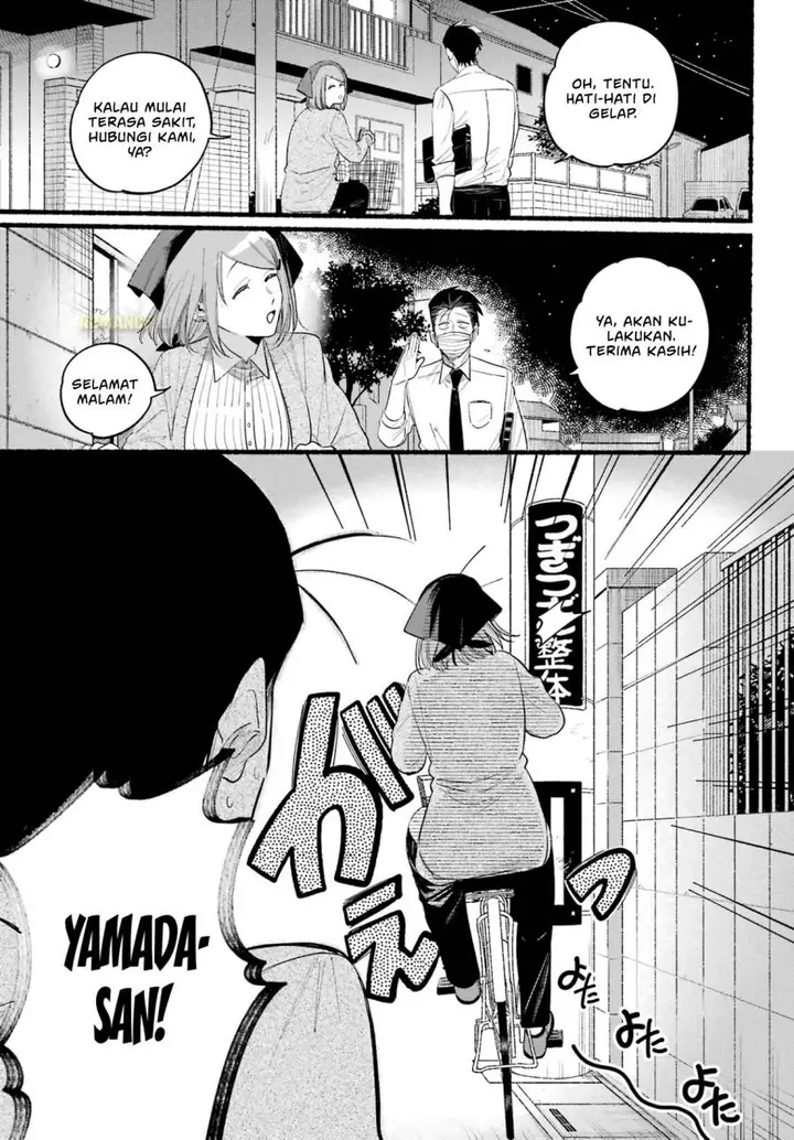 image-komik-super-no-ura-de-yani-suu-hanashi-chapter-39-11/37