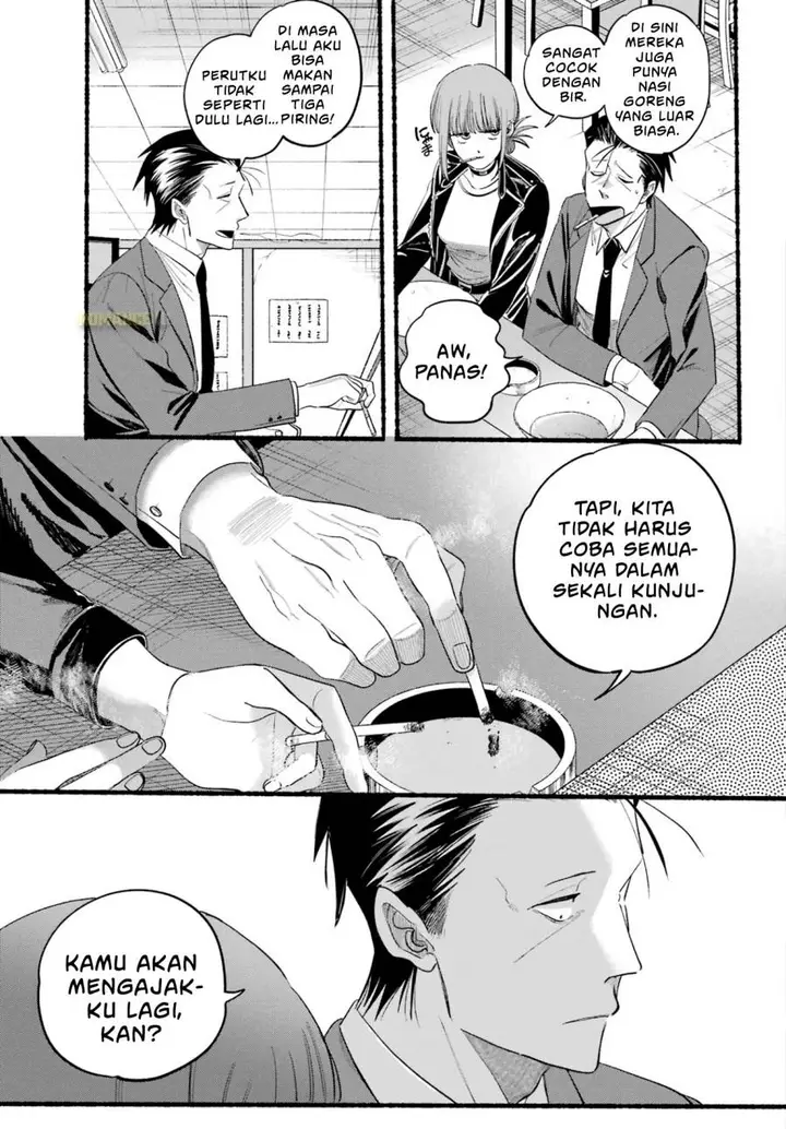 image-komik-super-no-ura-de-yani-suu-hanashi-chapter-39-29/37