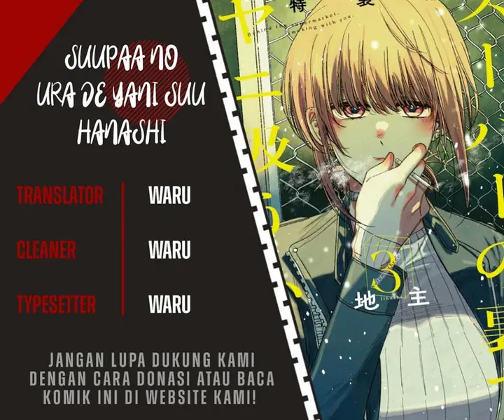 image-komik-super-no-ura-de-yani-suu-hanashi-chapter-4-0/15