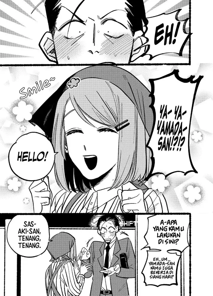 image-komik-super-no-ura-de-yani-suu-hanashi-chapter-4-3/15