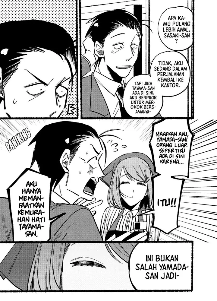 image-komik-super-no-ura-de-yani-suu-hanashi-chapter-4-5/15