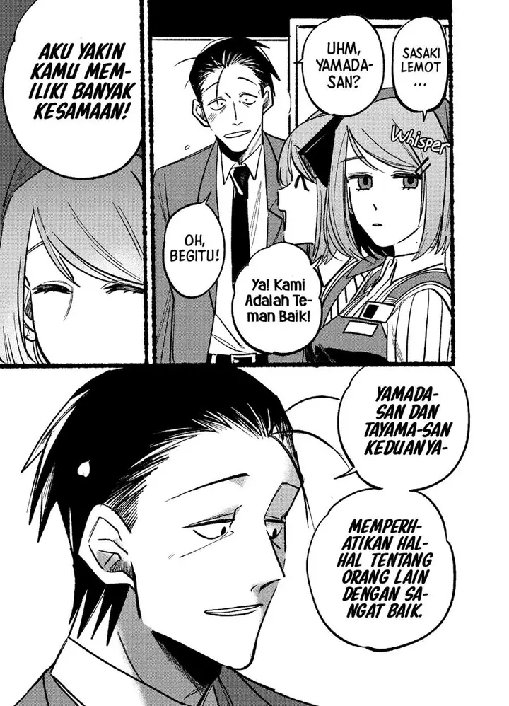 image-komik-super-no-ura-de-yani-suu-hanashi-chapter-4-7/15