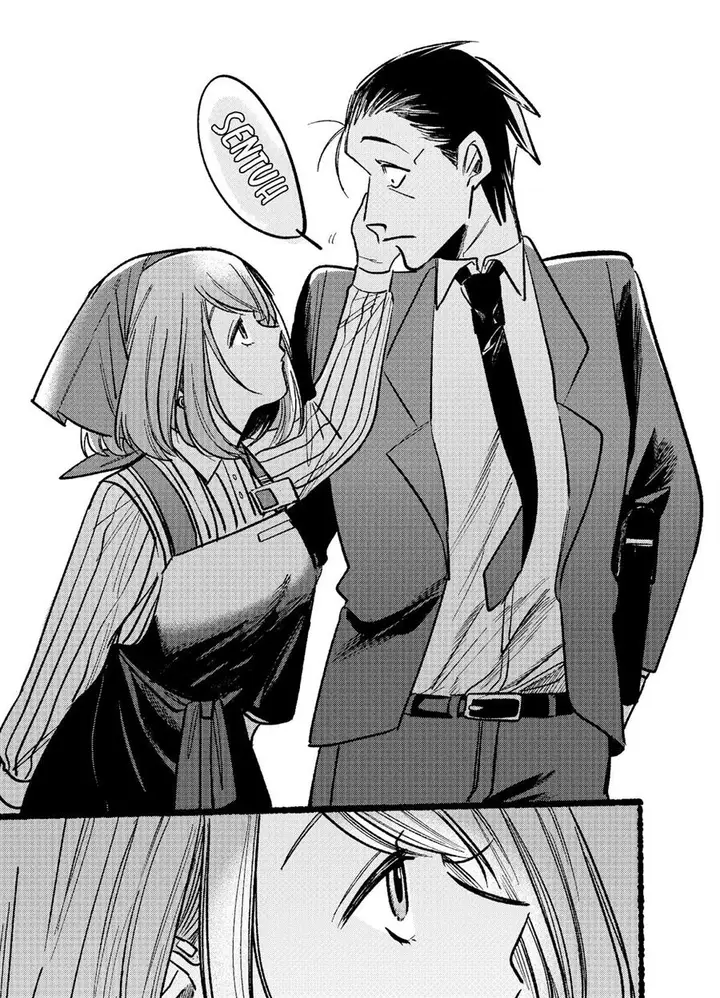 image-komik-super-no-ura-de-yani-suu-hanashi-chapter-4-9/15