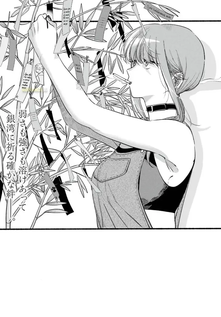 image-komik-super-no-ura-de-yani-suu-hanashi-chapter-40-1/36