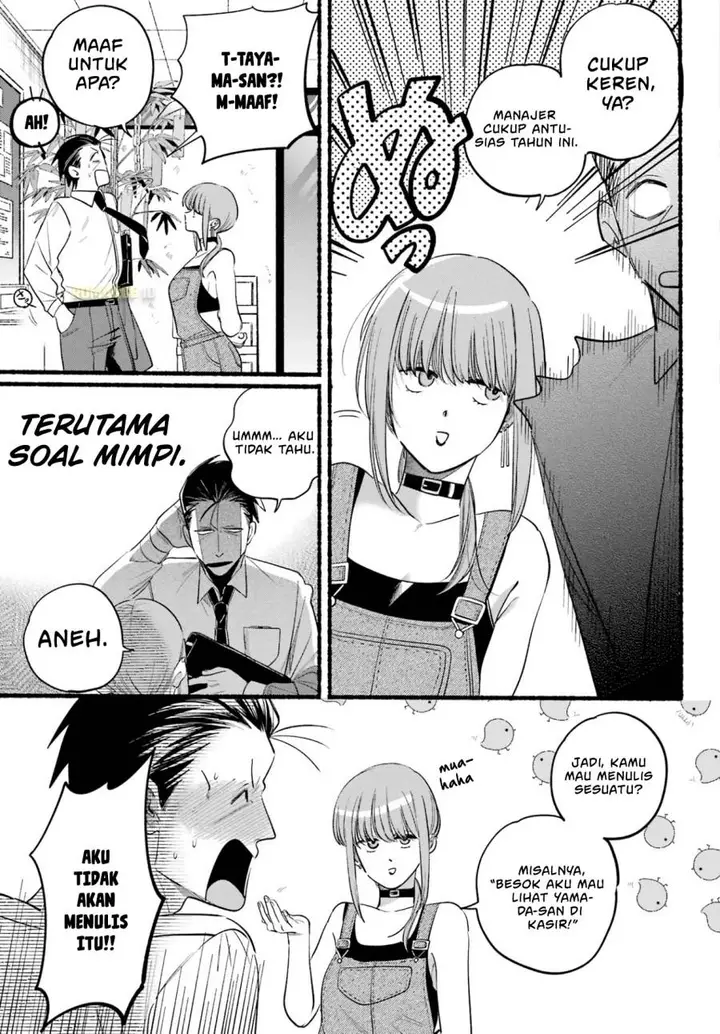 image-komik-super-no-ura-de-yani-suu-hanashi-chapter-40-7/36