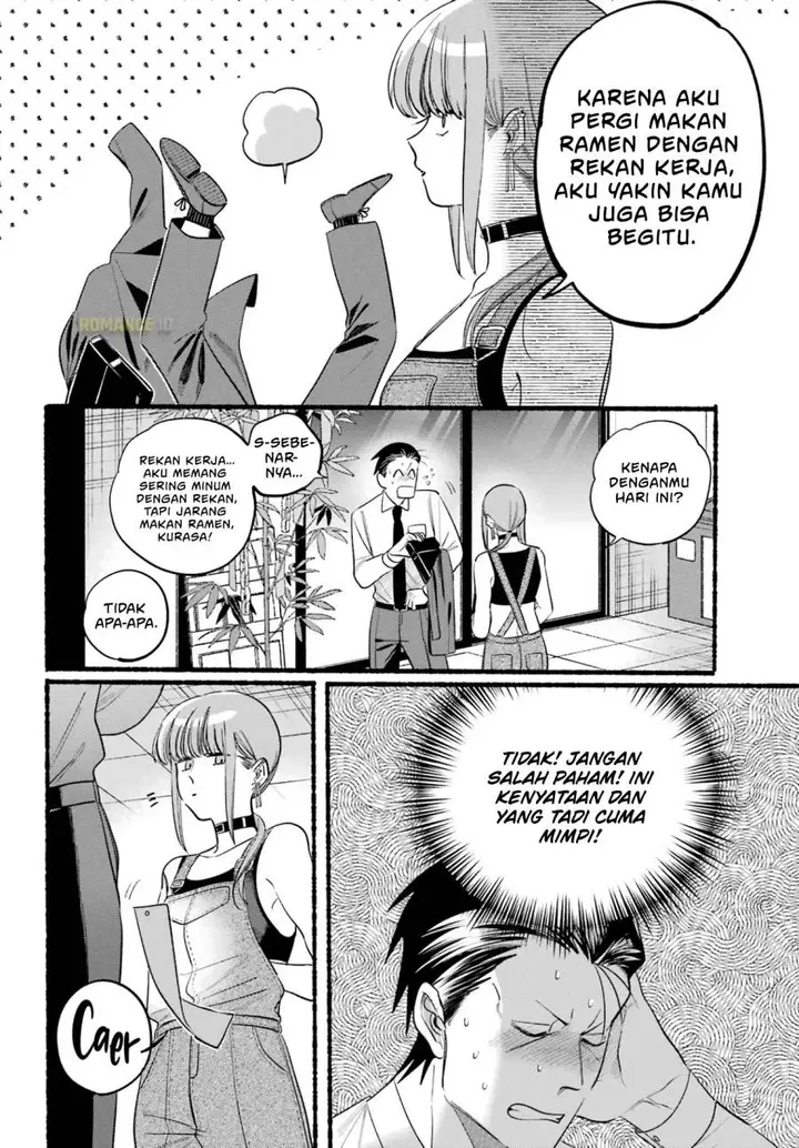 image-komik-super-no-ura-de-yani-suu-hanashi-chapter-40-10/36