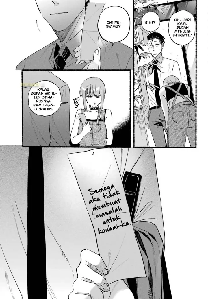 image-komik-super-no-ura-de-yani-suu-hanashi-chapter-40-11/36