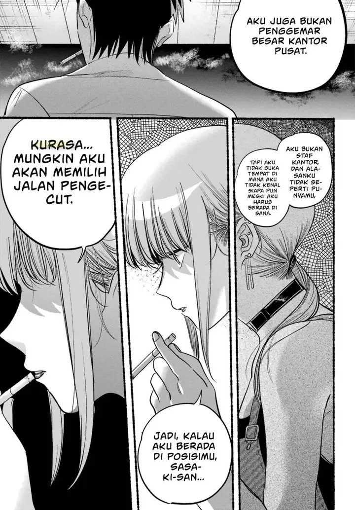 image-komik-super-no-ura-de-yani-suu-hanashi-chapter-40-17/36