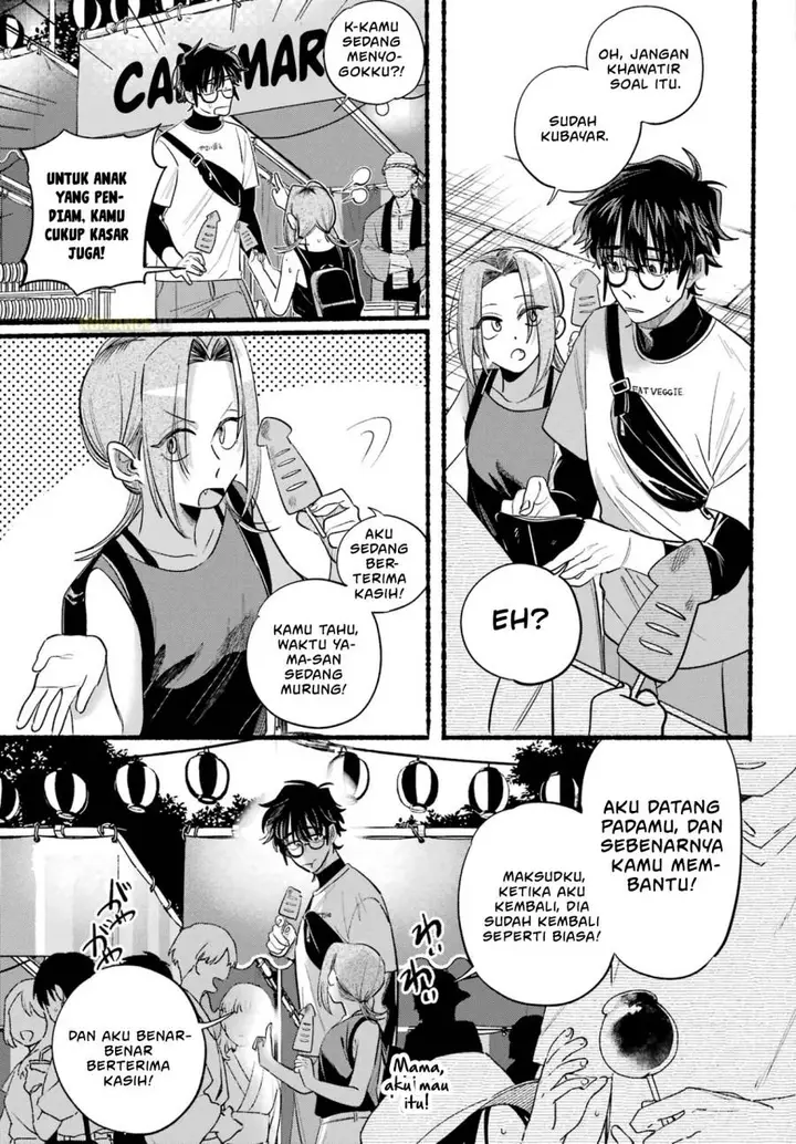 image-komik-super-no-ura-de-yani-suu-hanashi-chapter-41-19/37