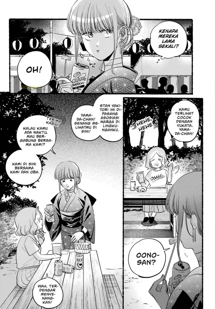 image-komik-super-no-ura-de-yani-suu-hanashi-chapter-41-21/37