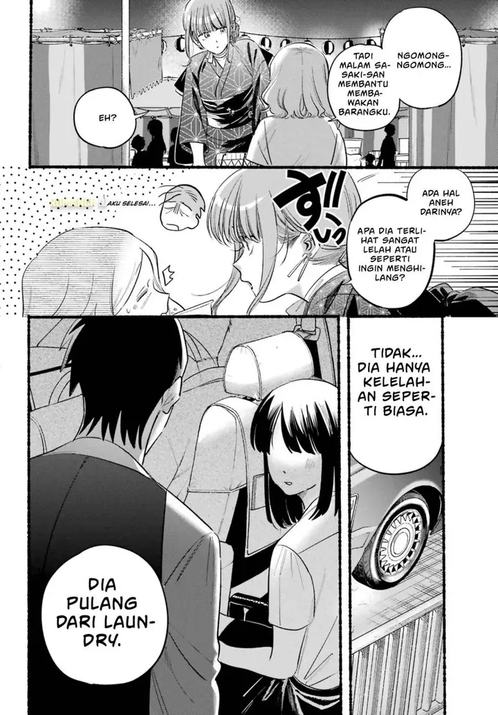 image-komik-super-no-ura-de-yani-suu-hanashi-chapter-41-22/37