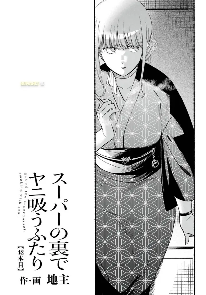 image-komik-super-no-ura-de-yani-suu-hanashi-chapter-42-1/36