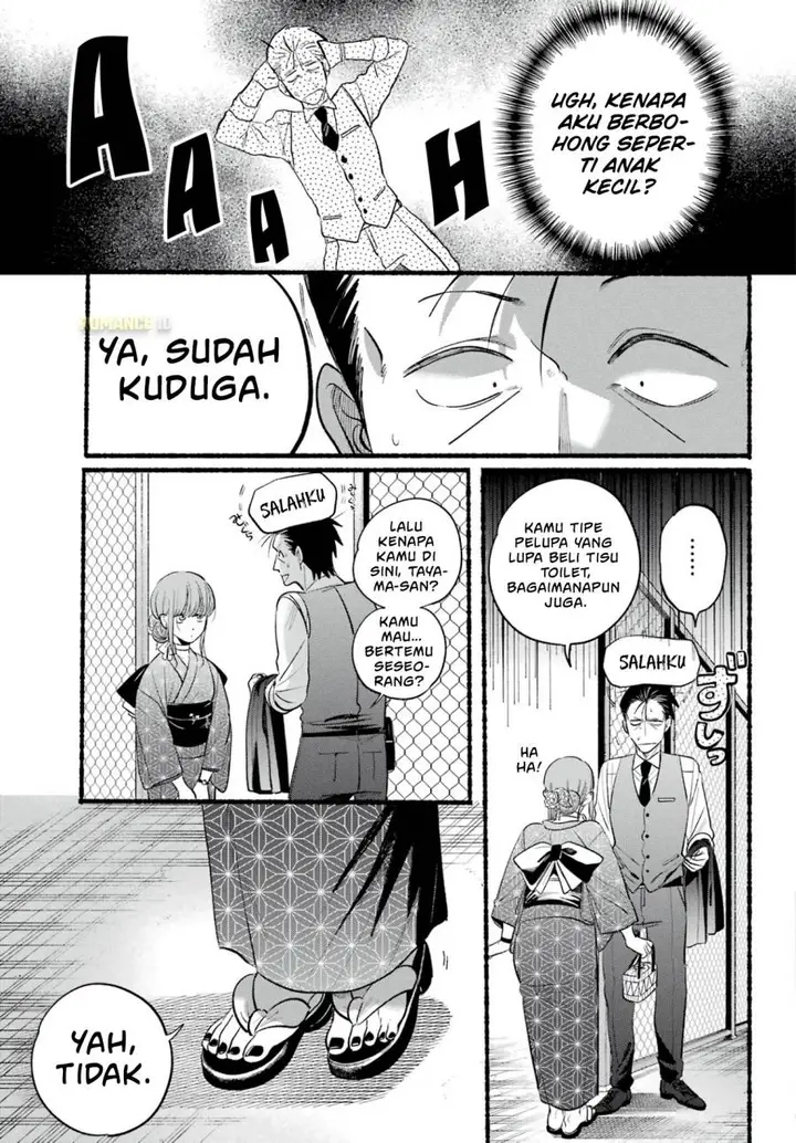 image-komik-super-no-ura-de-yani-suu-hanashi-chapter-42-3/36