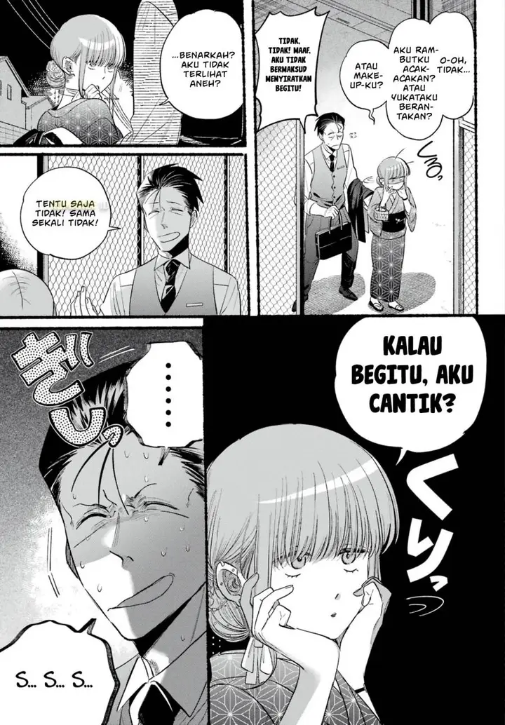 image-komik-super-no-ura-de-yani-suu-hanashi-chapter-42-5/36