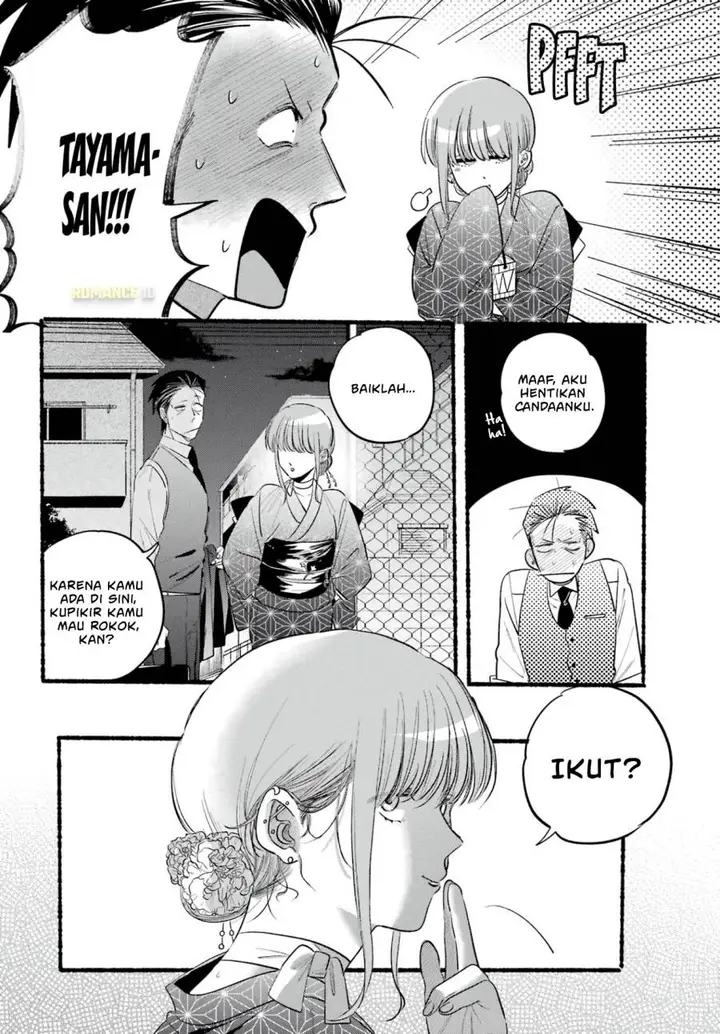 image-komik-super-no-ura-de-yani-suu-hanashi-chapter-42-6/36