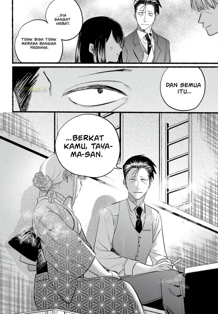 image-komik-super-no-ura-de-yani-suu-hanashi-chapter-42-8/36