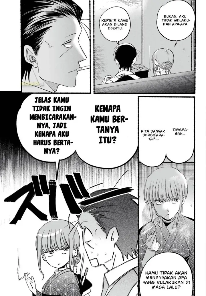 image-komik-super-no-ura-de-yani-suu-hanashi-chapter-42-9/36