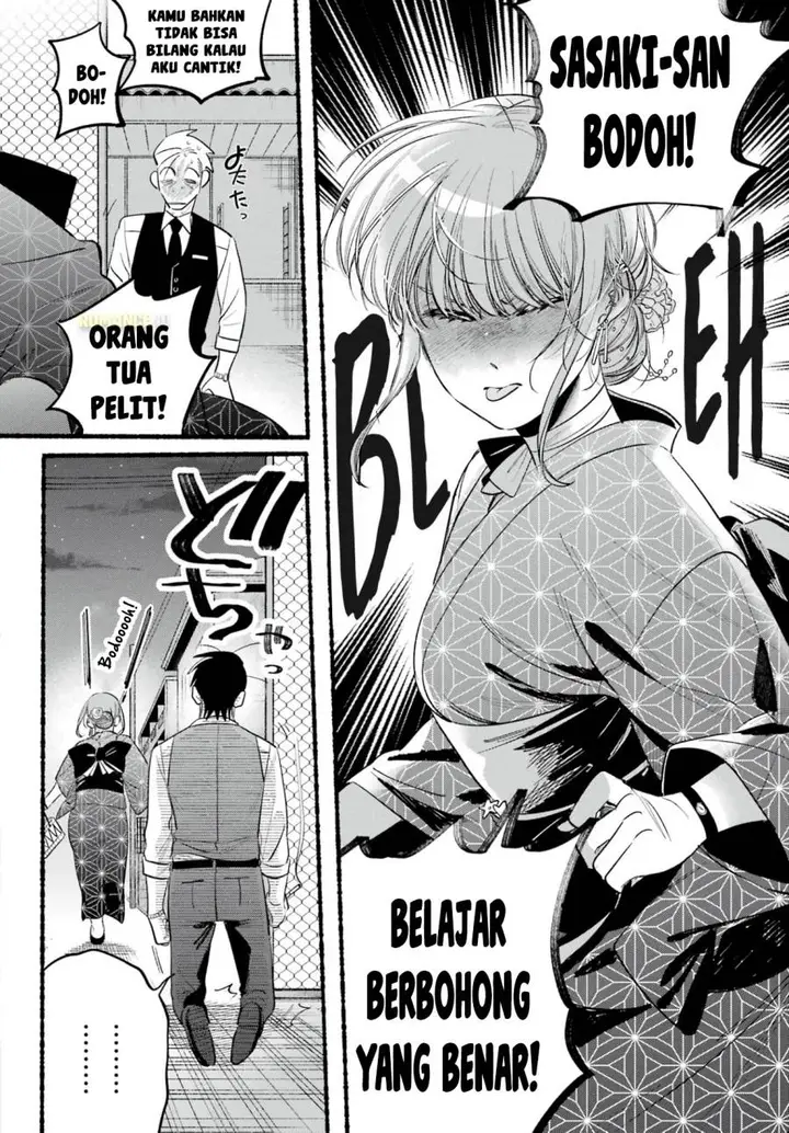 image-komik-super-no-ura-de-yani-suu-hanashi-chapter-42-27/36